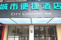 Exterior City Comfort Inn-Liwan Shayong Station Branch