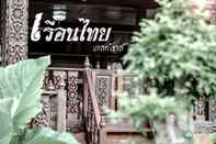 Luar Bangunan Thai Guest House