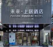 Exterior 2 Shanghai Future Shangju Hotel