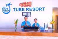 ล็อบบี้ Tube Resort