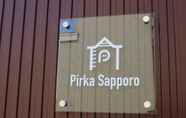 ภายนอกอาคาร 7 Pirka Sapporo - Hostel