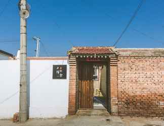 Exterior 2 Da Yin Yu Shi DONGAO Town Yard No.5