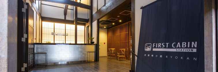 Lobby First Cabin Station Kyoto Umekoji Ryokan