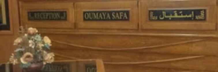 Lobby Hôtel Oumaya Safa
