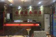 Lobby Wuyi Chengde Business Hotel