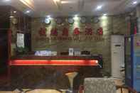 Sảnh chờ Wuyi Chengde Business Hotel