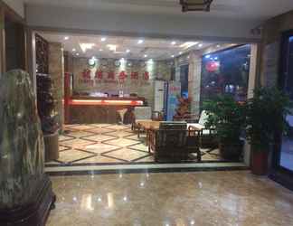 Lobby 2 Wuyi Chengde Business Hotel