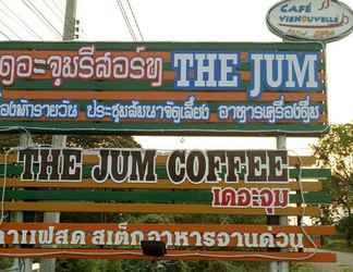 ภายนอกอาคาร 2 The Jum Resort