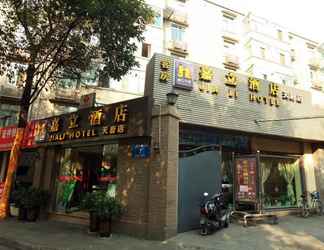 ภายนอกอาคาร 2 Jiali Inn Tianfu Branch