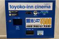 Lobi Toyoko Inn Tokyo Keihin Tohoku Line Oji Station Kita