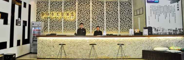 Lobi Sotel Inn Art Hotel Pazhou Branch