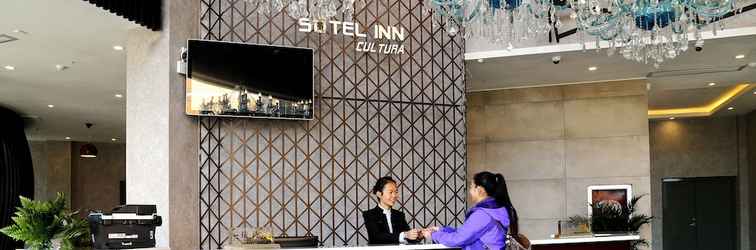 ล็อบบี้ Sotel Cultura Hotel Huangguoshu Branch