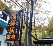 Exterior 3 Yan Ting Ju Inn