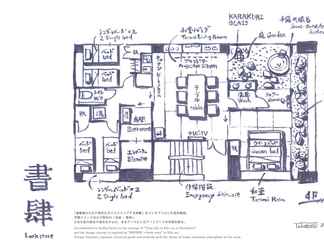 Lobby 2 Konjaku-So Dotonbori Garden SPA Stay