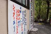 Exterior Guesthouse Tomoshibi - Hostel