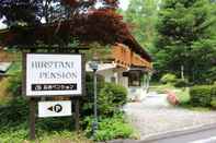 Bangunan Hirotani Pension & Lodge