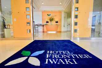 Sảnh chờ 4 Hotel Frontier Iwaki