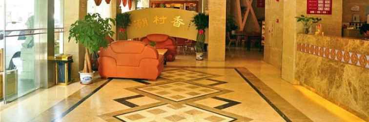 Lobby Miya Hotel Guangzhou Shahe Branch