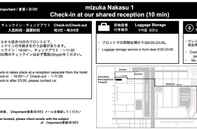 Kamar Tidur mizuka Nakasu 1 - unmanned hotel -