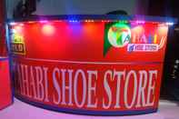 ภายนอกอาคาร Tahabi Shoe Store