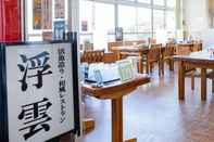 Restoran Hotel Yakushima Sanso