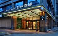 Bangunan 6 Atour Hotel Consulate Area Chengdu
