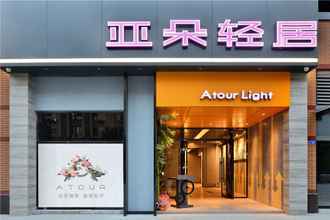 Exterior 4 Atour Light Hotel Tianhe Chengdu