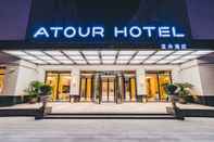 Exterior Atour Hotel Wenjing Road North 2nd Ring Road Xian