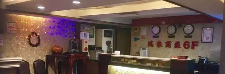 Lobi Hone Lane Business Hotel