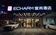 Exterior 5 Echarm Hotel Pazhou Convention and Exhibition Center Branch