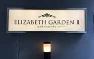 Luar Bangunan 4 Elizabeth Garden II