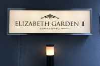 Exterior Elizabeth Garden II