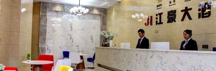 Lobi Guiyang Jianghao Grand Hotel