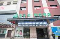 Exterior Ibis Styles Nanchang Xiaolan Industrial Park Hotel