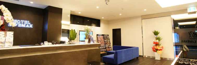 Lobby HOTEL LiVEMAX Himeji Shiyakusho Mae