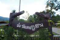 ภายนอกอาคาร Bong Valley Khiri Wong