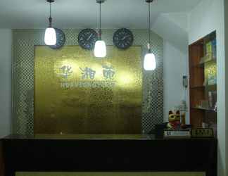 ล็อบบี้ 2 Fenghuang Hua Xiang Yuan Inn