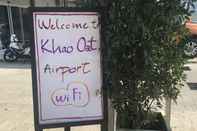 ภายนอกอาคาร Khao Oat Airport