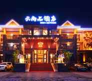 Exterior 4 Xishuangbana Yunshangpin Hotel
