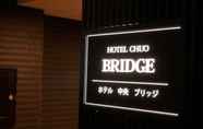 Exterior 2 Hotel Chuo Bridge