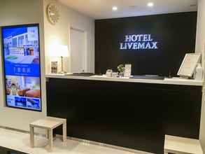 Lobi 4 HOTEL LiVEMAX Yokkaichi-Ekimae