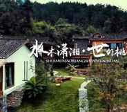 Exterior 5 Shuimuxiaoxiang Holiday Guesthouse