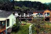 Exterior Shuimuxiaoxiang Holiday Guesthouse