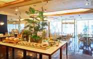 ร้านอาหาร 3 Art Hotel Oita