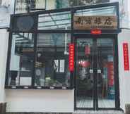 Exterior 2 Chengdu Southern Hotel - Hostel