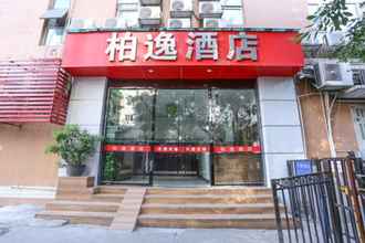 Bangunan 4 Bai Yi Hotel Canton Fair Branch