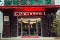 Bangunan GreenTree Inn XiAn Giant Wild Gooseberry Furong Garden Exhibition Center Business Hotel