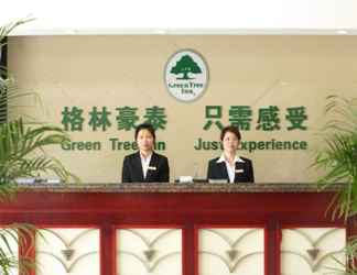 ล็อบบี้ 2 GreenTree Inn Nanjing Lishui District Lishui Airport Road Express Hotel