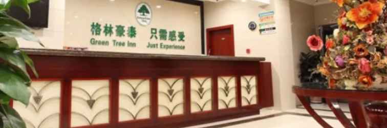 Sảnh chờ GreenTree Inn Nanjing Lishui District Lishui Airport Road Express Hotel