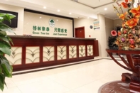 Lobby GreenTree Inn Nanjing Lishui District Lishui Airport Road Express Hotel